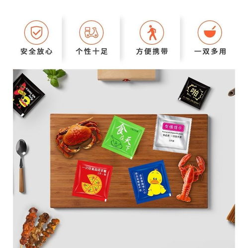 独立包装一次性手套食品餐饮加厚创意透明PE单独装小包装吃小龙虾